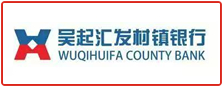 吴起汇发