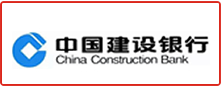 建设银行