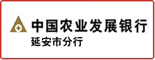 农业发展银行